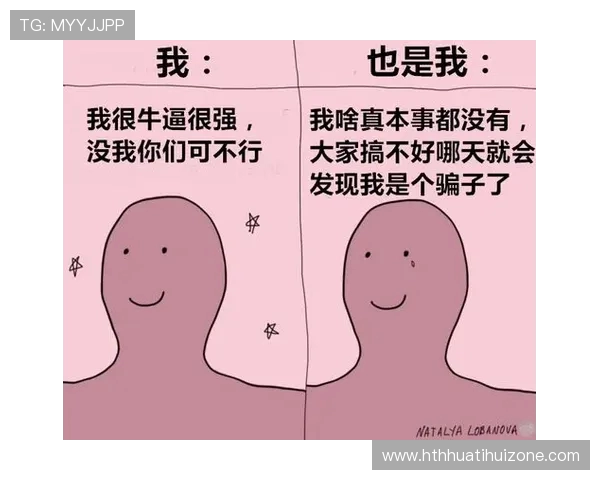 冒名顶替综合症_3
